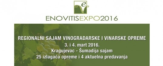 Posjetite nas na sajmu “ENOVITIS EXPO 2016″, 03.-04.03.2016. u Kragujevcu – Srbija
